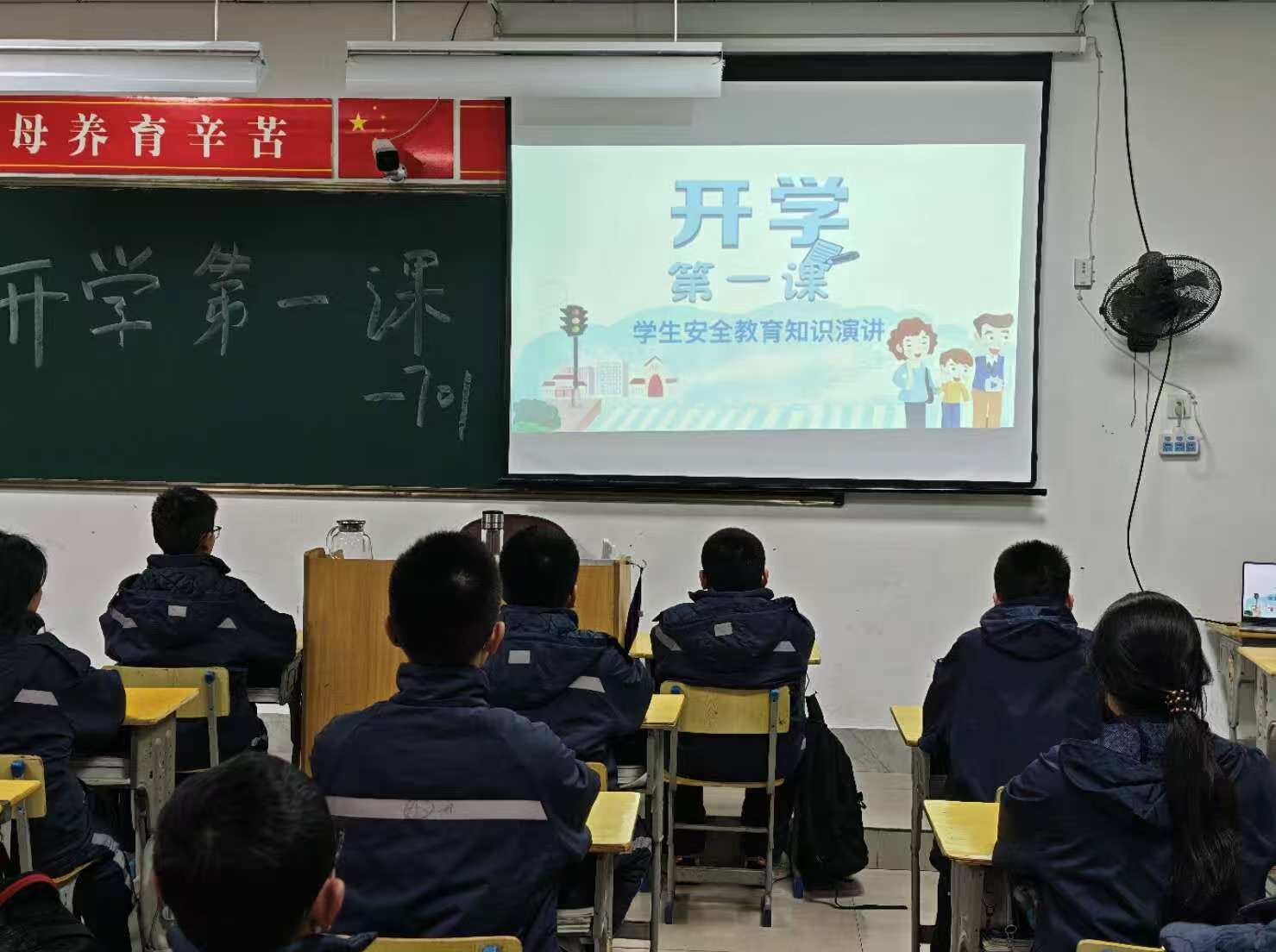 新学期1.jpg