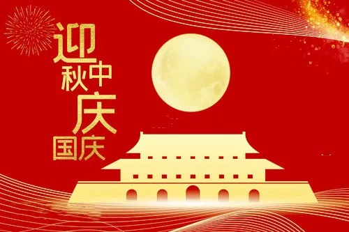 微信图片_2025-09-29_150230_471.webp