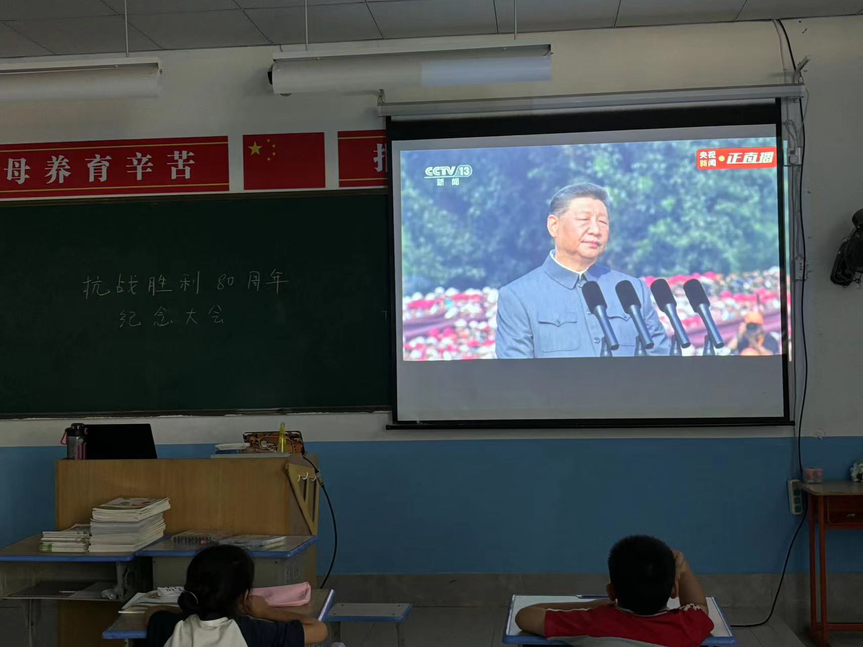 观看9.3阅兵.jpg