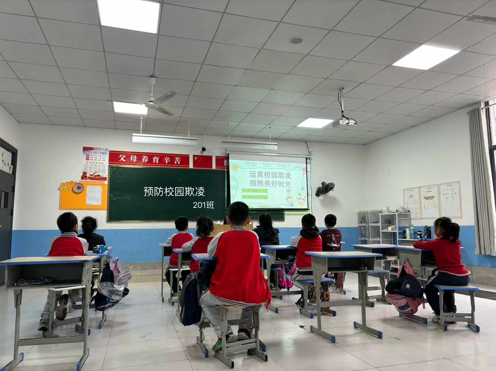 预防校园欺凌.jpg