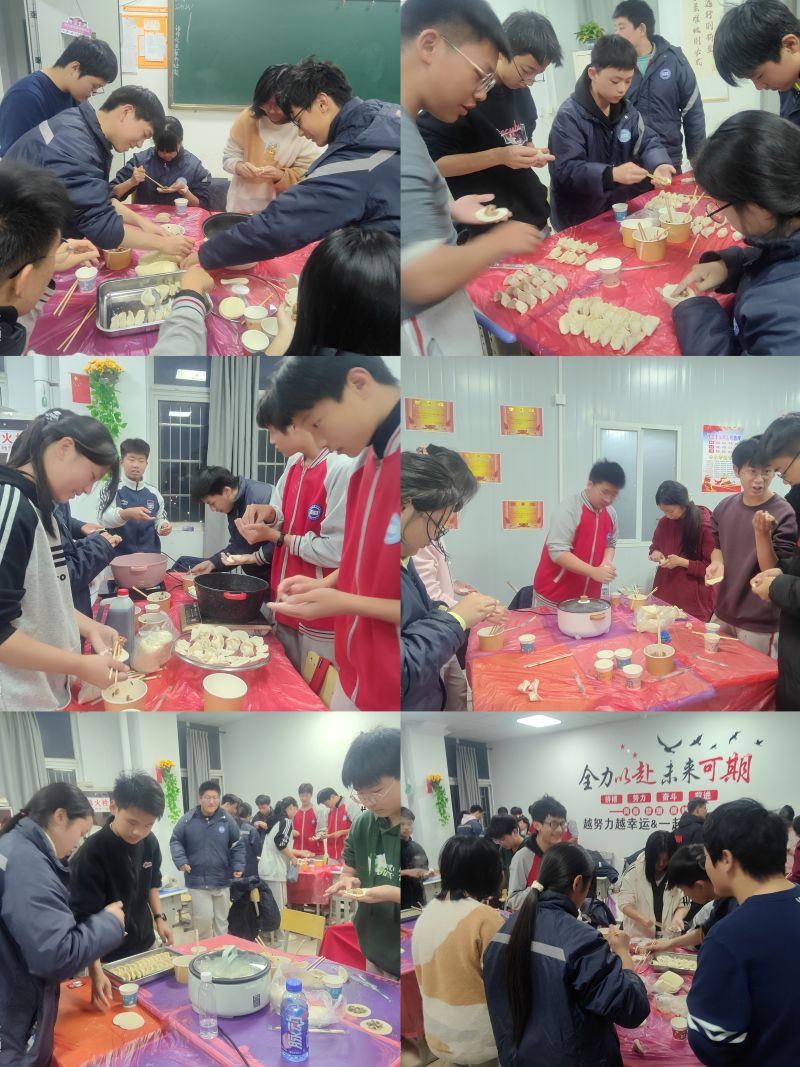 包饺子.jpg