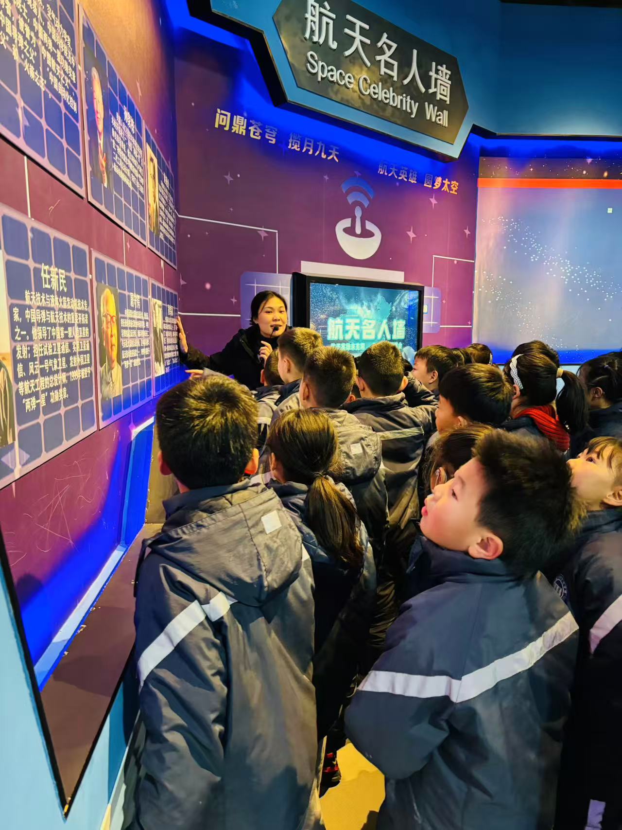 科技馆研学2.jpg