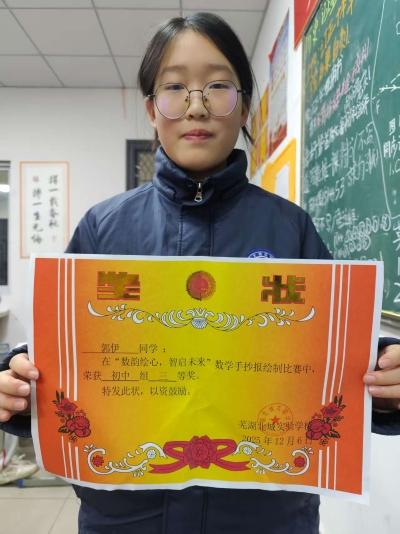 微信图片_20260121165911.jpg