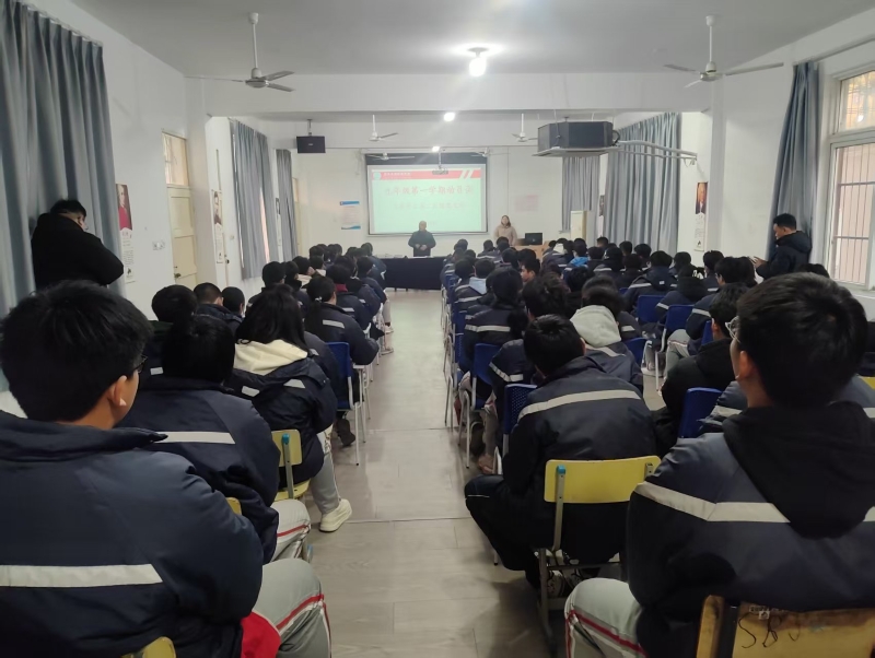 动员大会.jpg