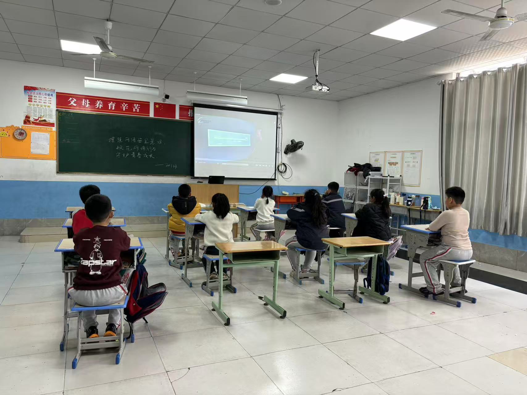 网络安全教育.jpg