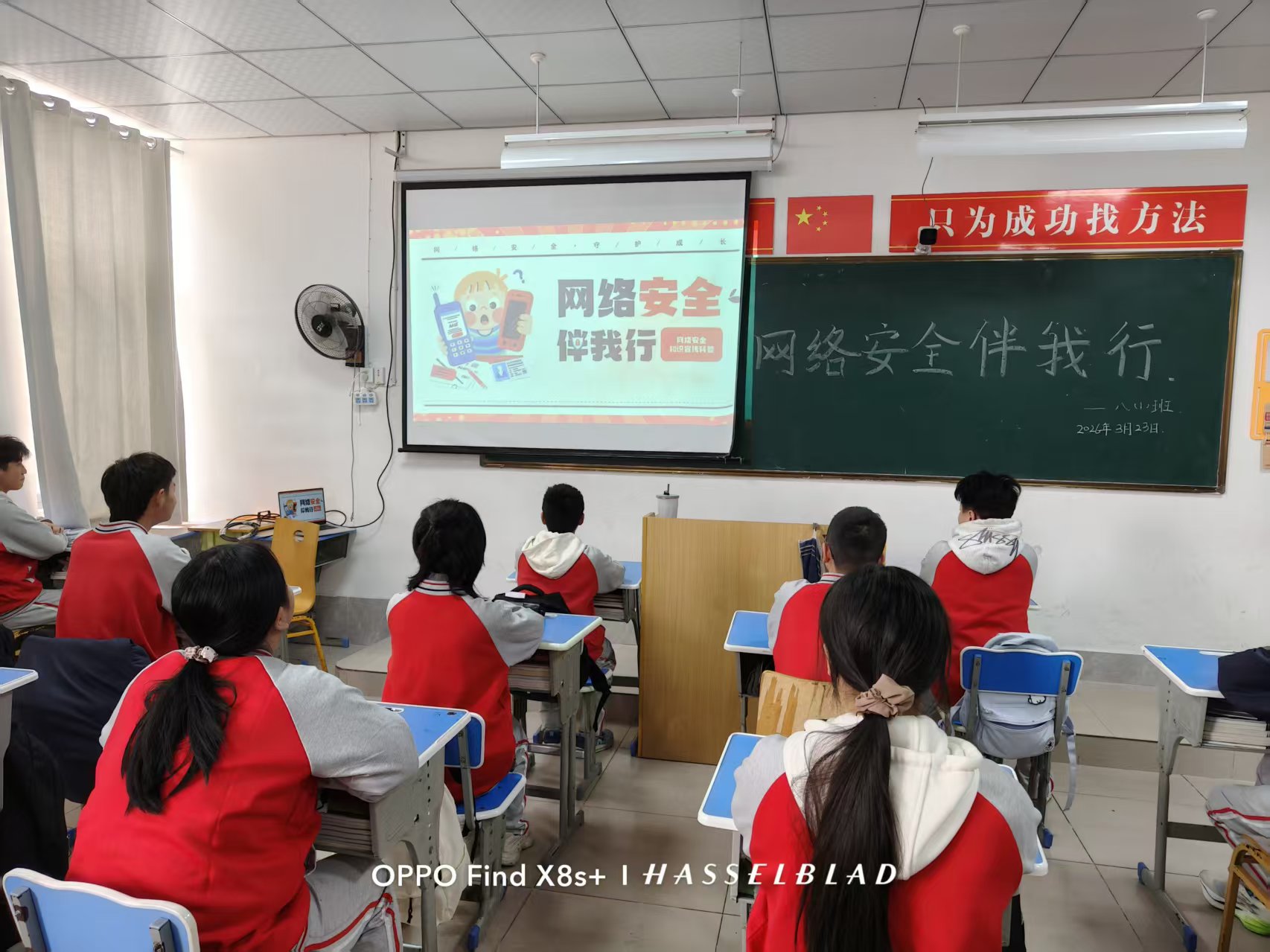 网络安全.jpg