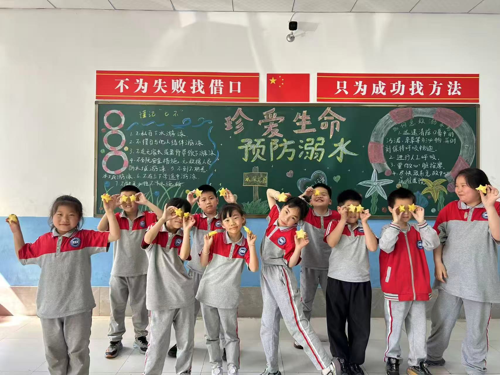 画杨桃.jpg